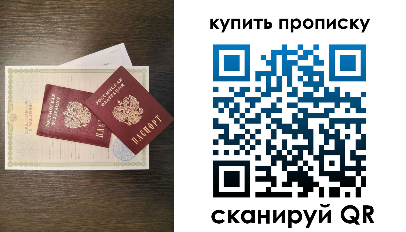 найти адрес прописки в Миллерово