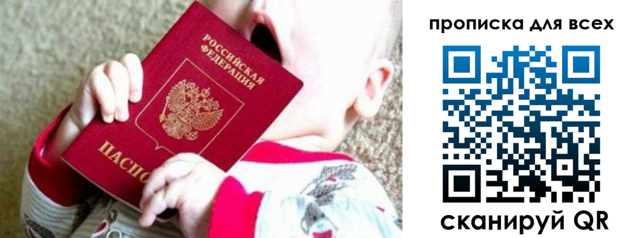 найти адрес прописки в Миллерово