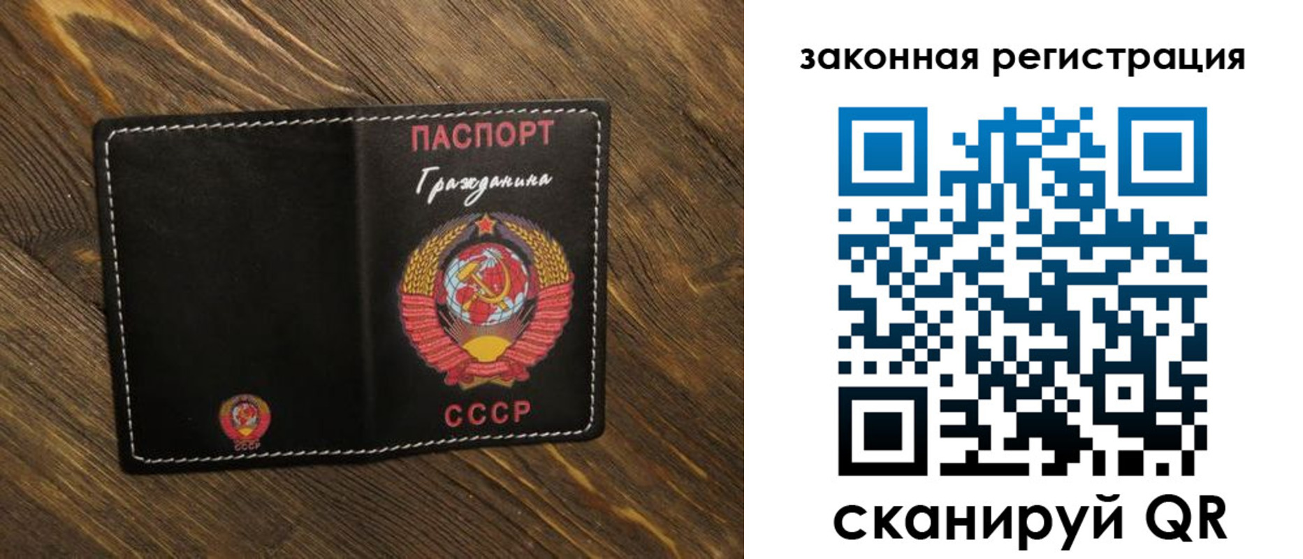 пропишу в квартире в Миллерово