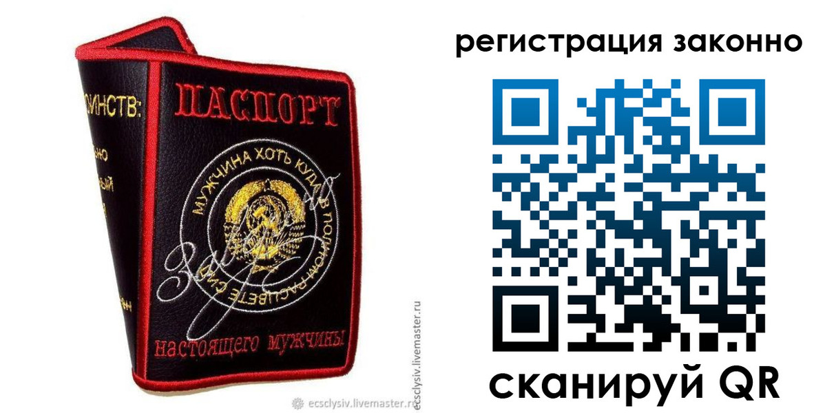 временная регистрация госуслуги в Миллерово
