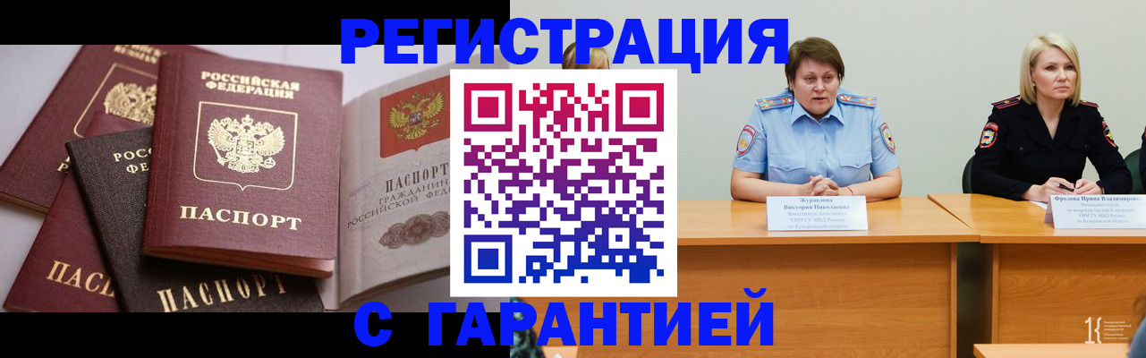 регистрация для дет. сада в Миллерово